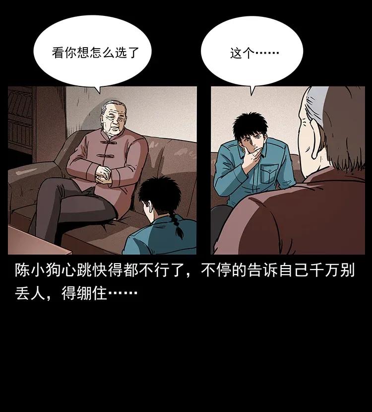 305 大买卖55