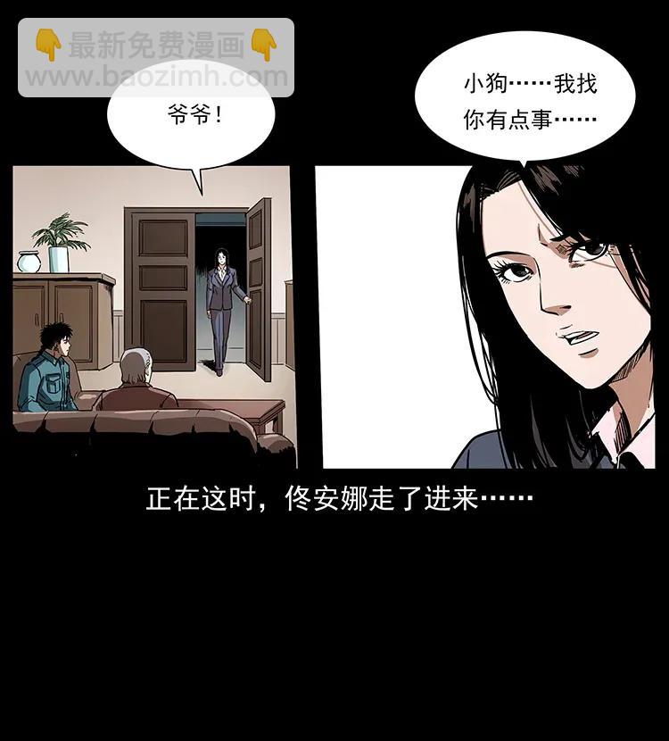 305 大买卖58