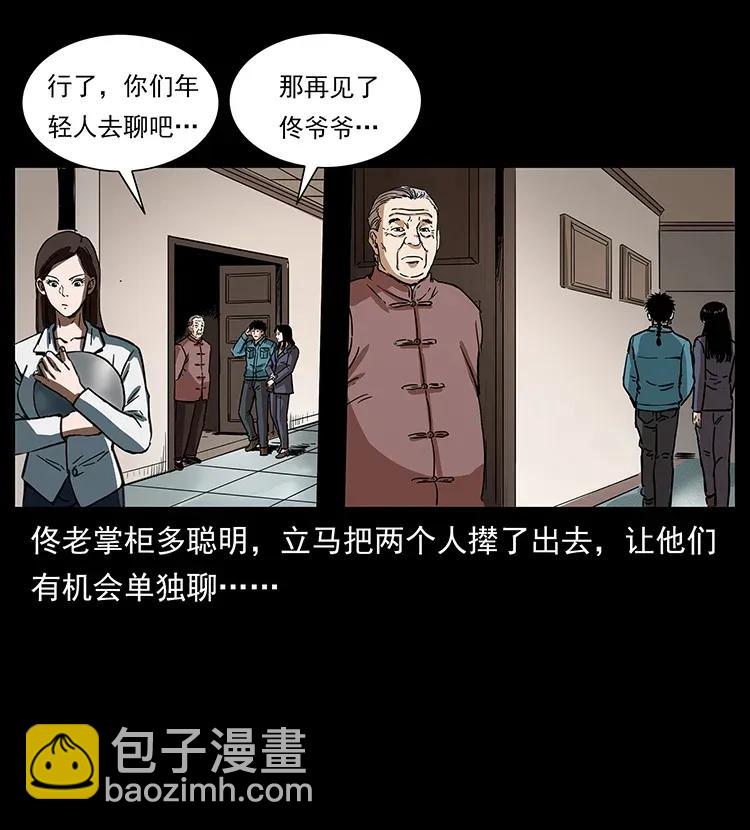 305 大买卖59