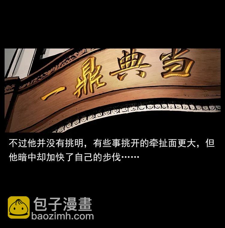 305 大买卖61