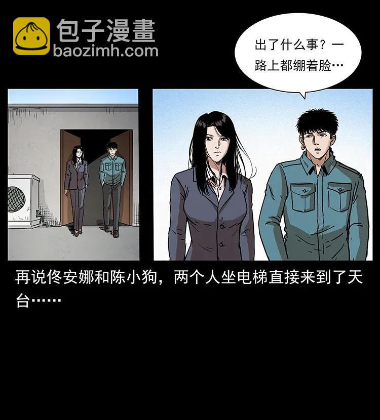 305 大买卖62