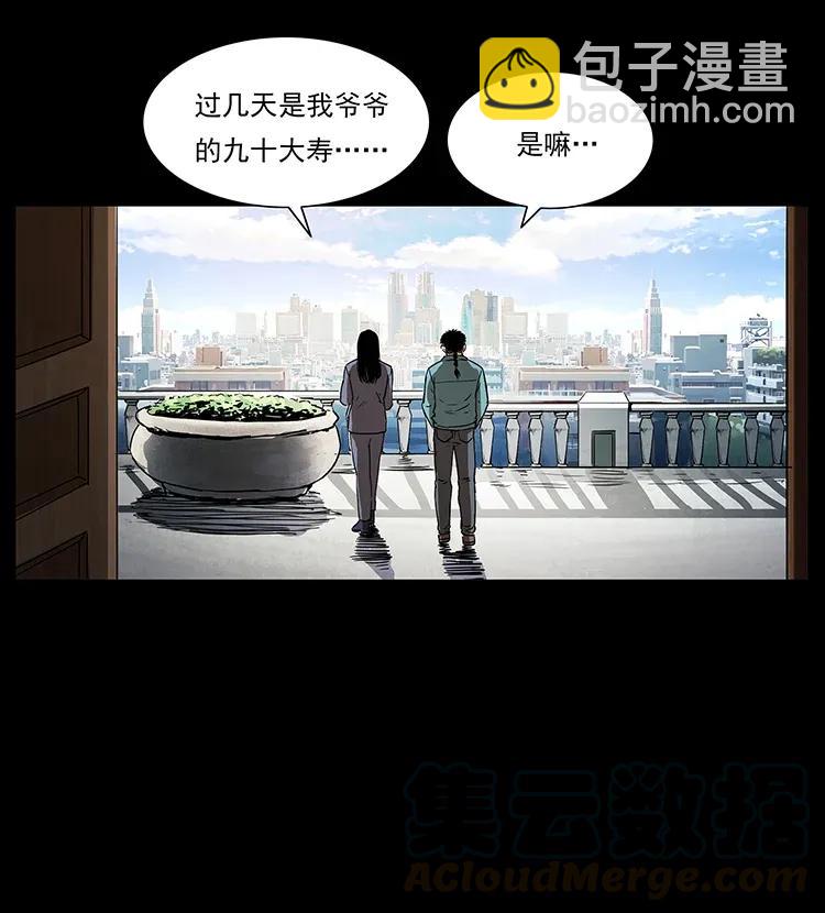 305 大买卖64