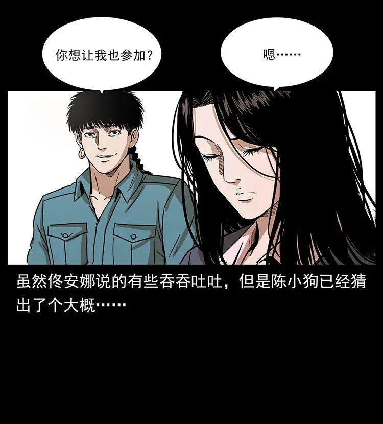 305 大买卖66