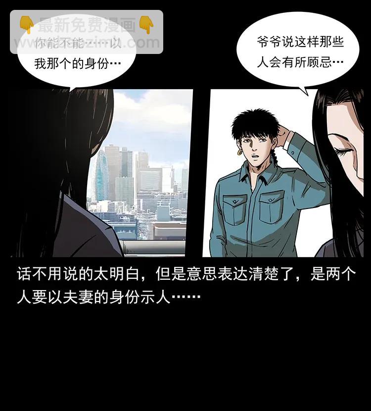 305 大买卖67