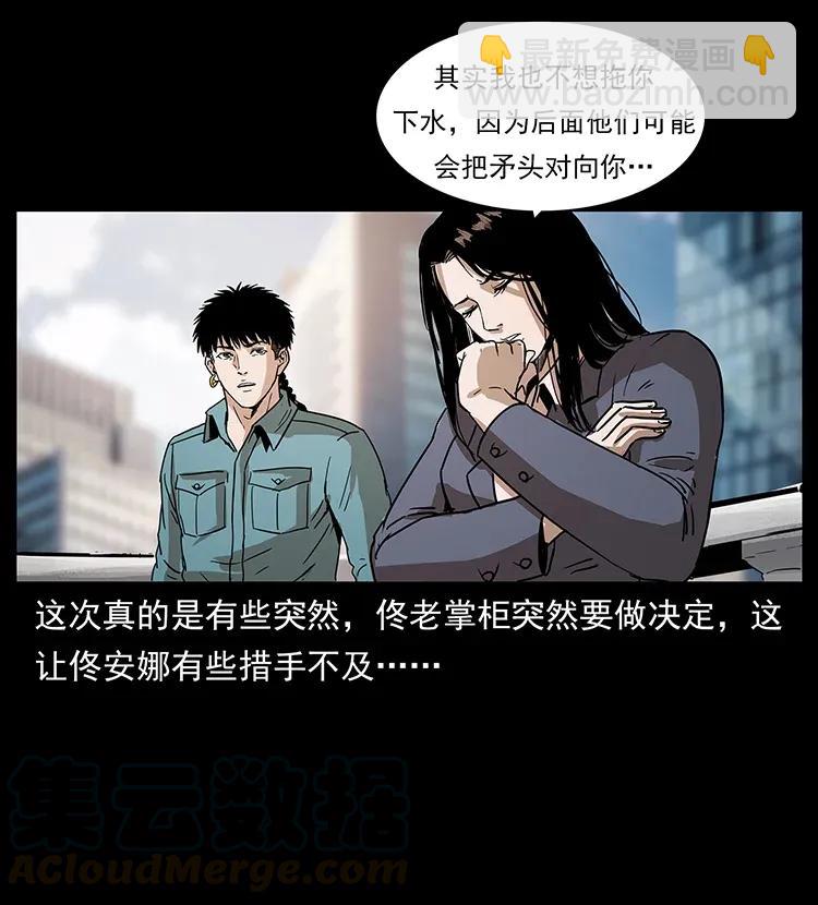 305 大买卖68