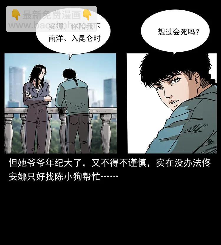 305 大买卖69