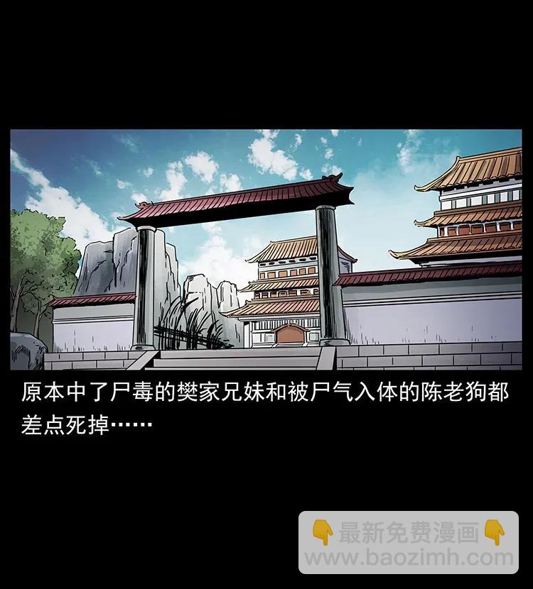 305 大买卖7