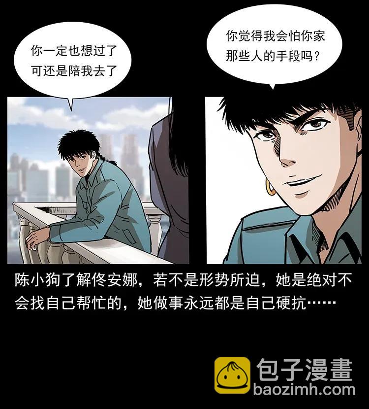 305 大买卖71
