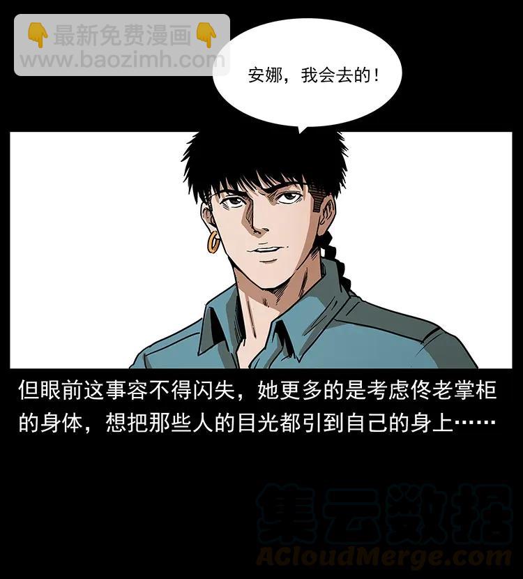 305 大买卖72