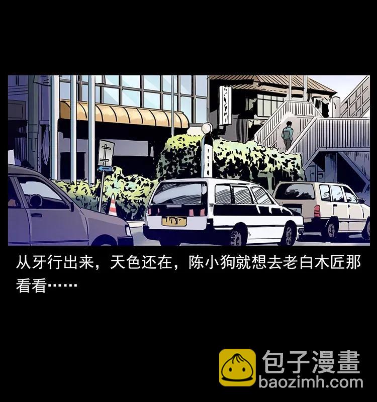 305 大买卖75
