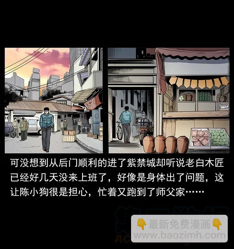 305 大买卖76