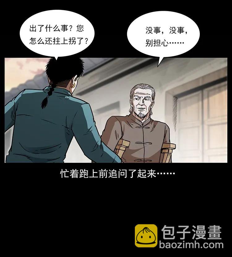 305 大买卖78