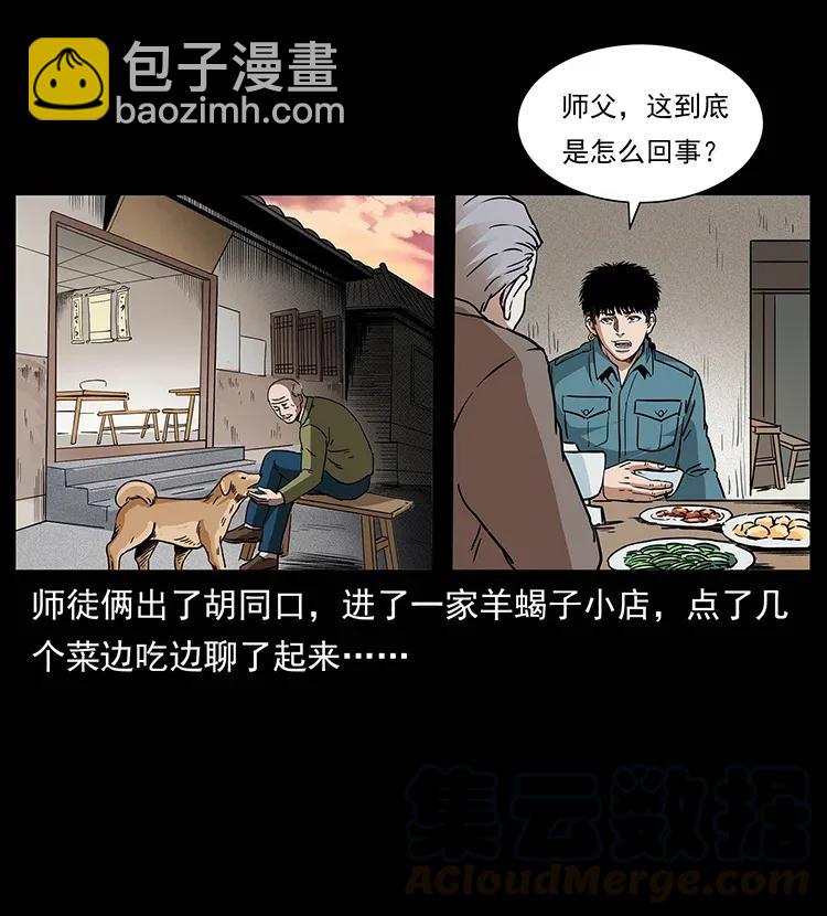305 大买卖80