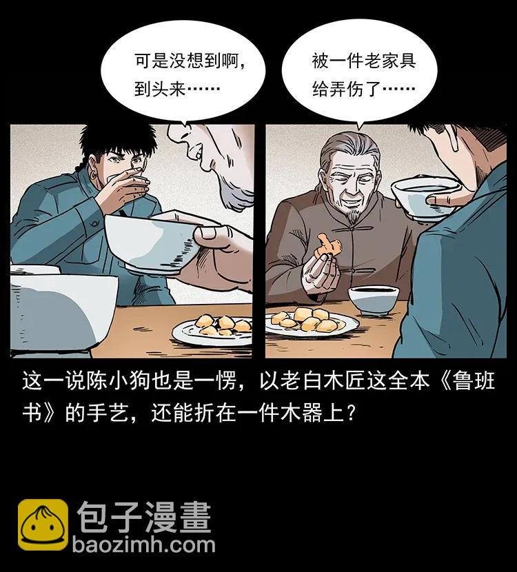 305 大买卖82