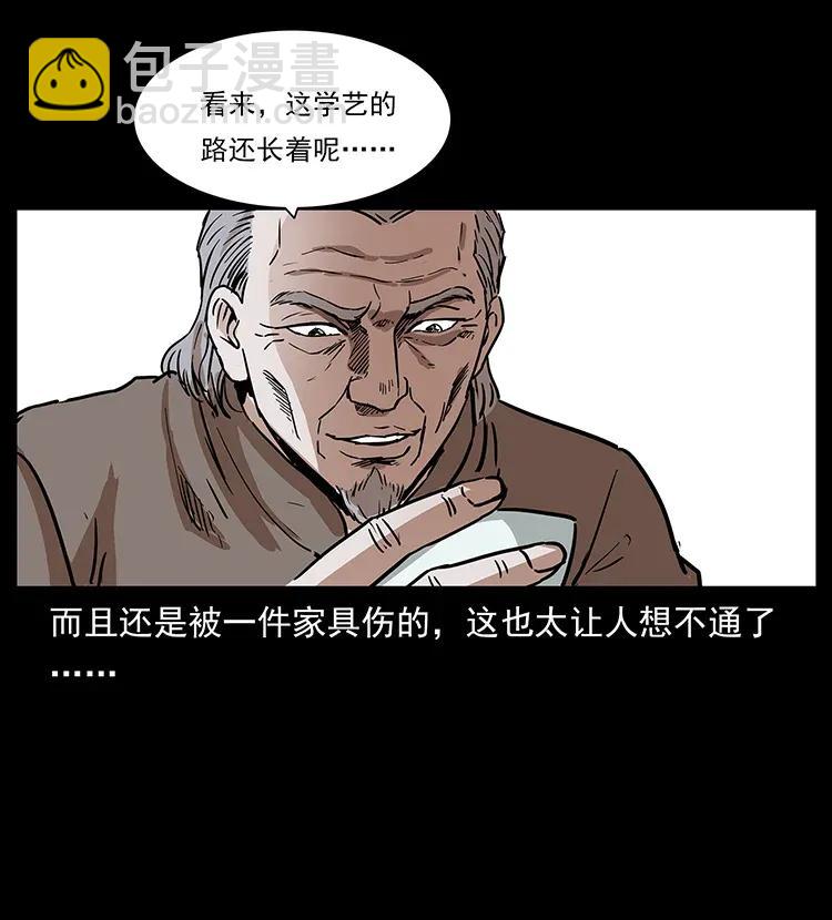 305 大买卖83