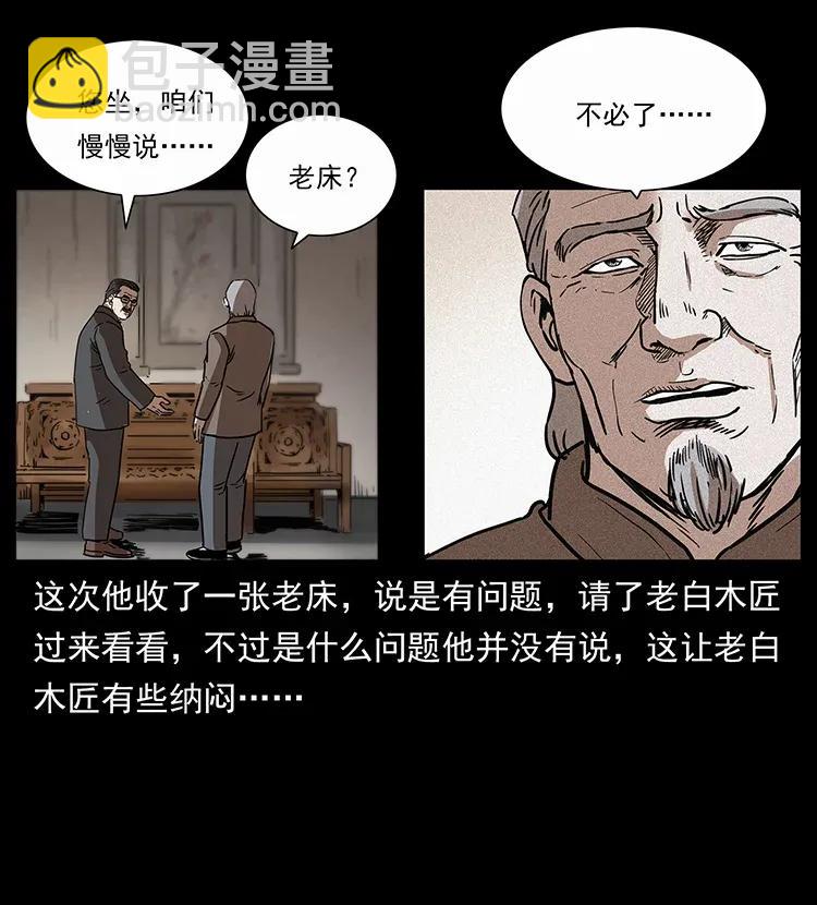 305 大买卖86