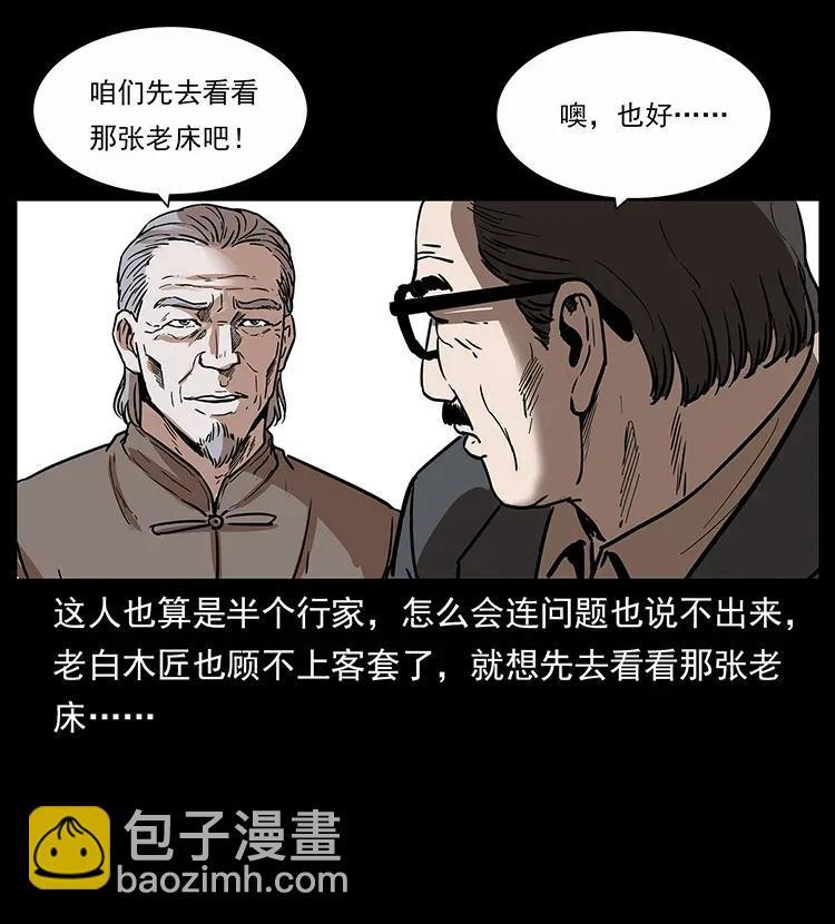 305 大买卖87