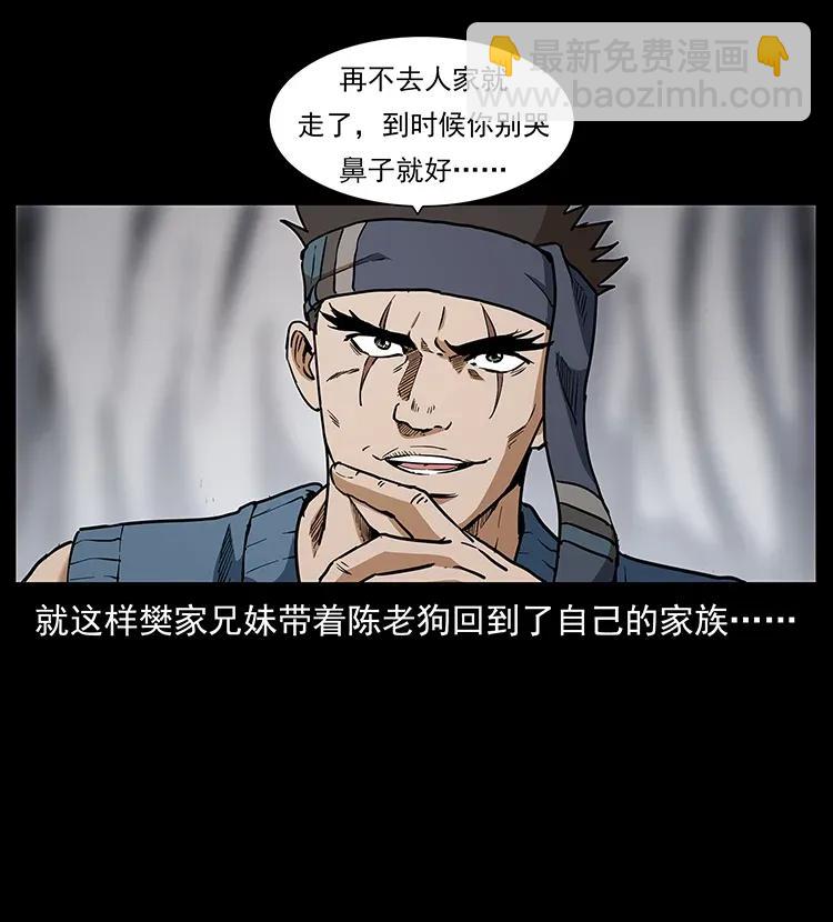305 大买卖9
