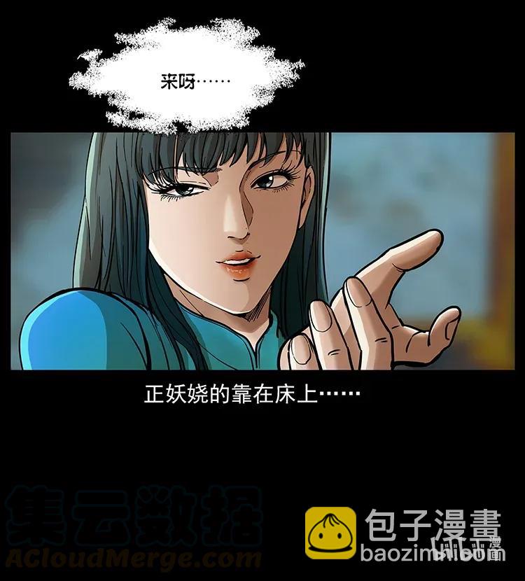 305 大买卖92