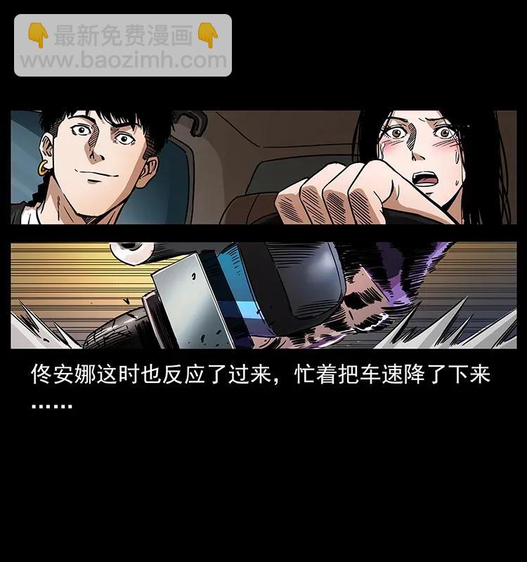308 佟家的饭局13