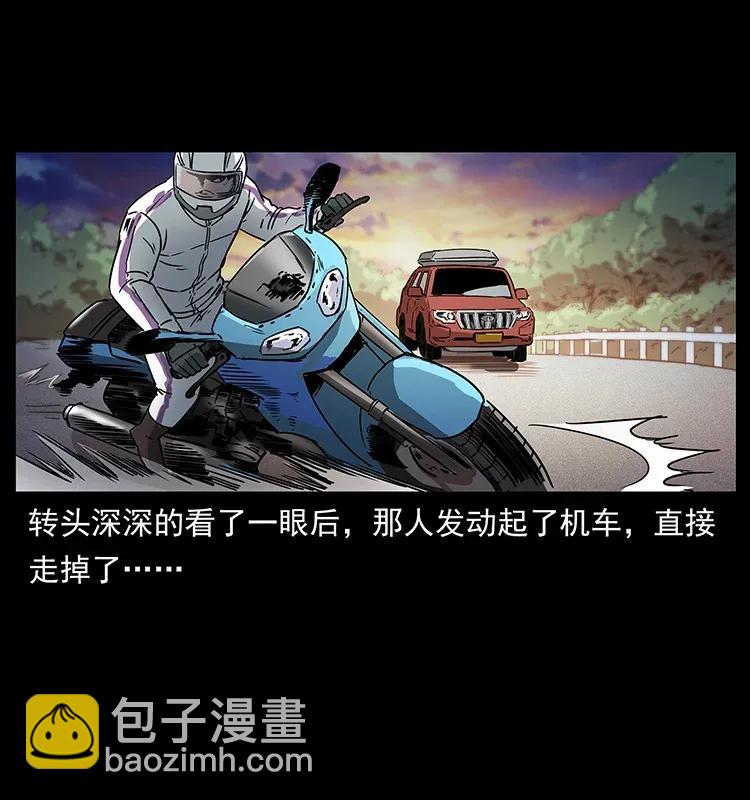 308 佟家的饭局19