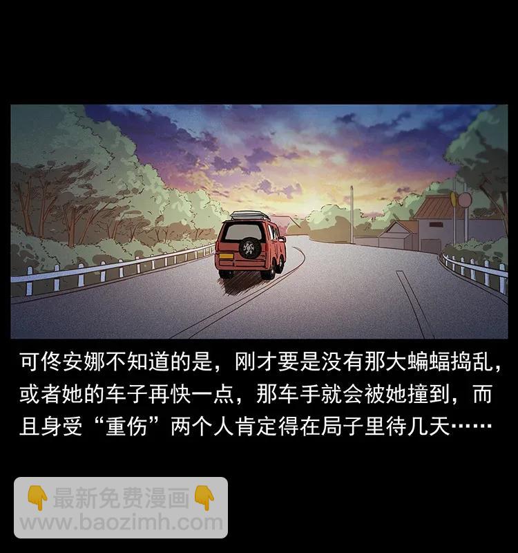 308 佟家的饭局21