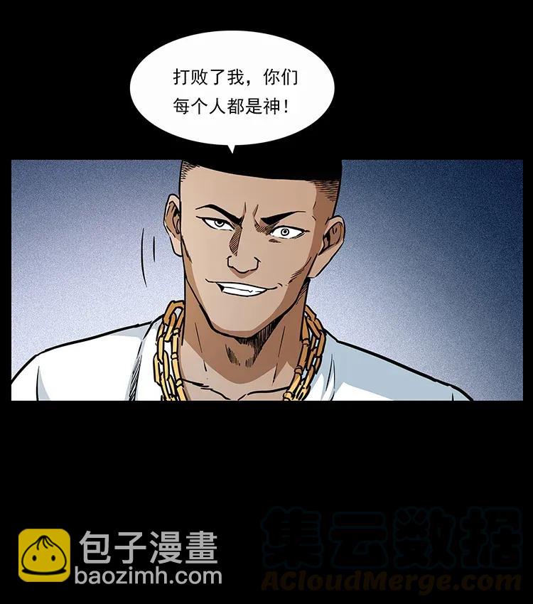 310 黑狐的神仙日子56