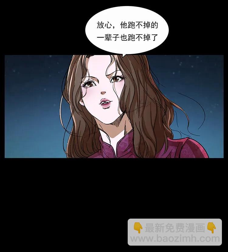 310 黑狐的神仙日子87