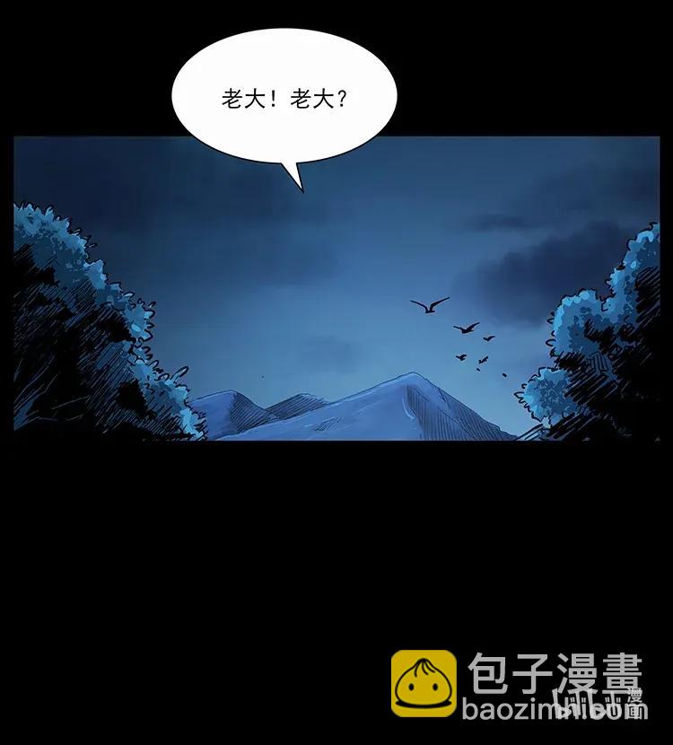 310 黑狐的神仙日子94