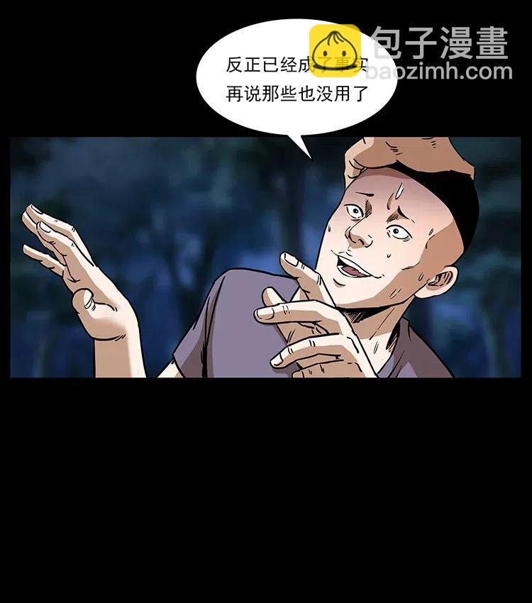 311 一窝生几个？10