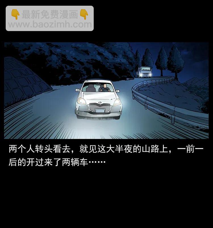 311 一窝生几个？13