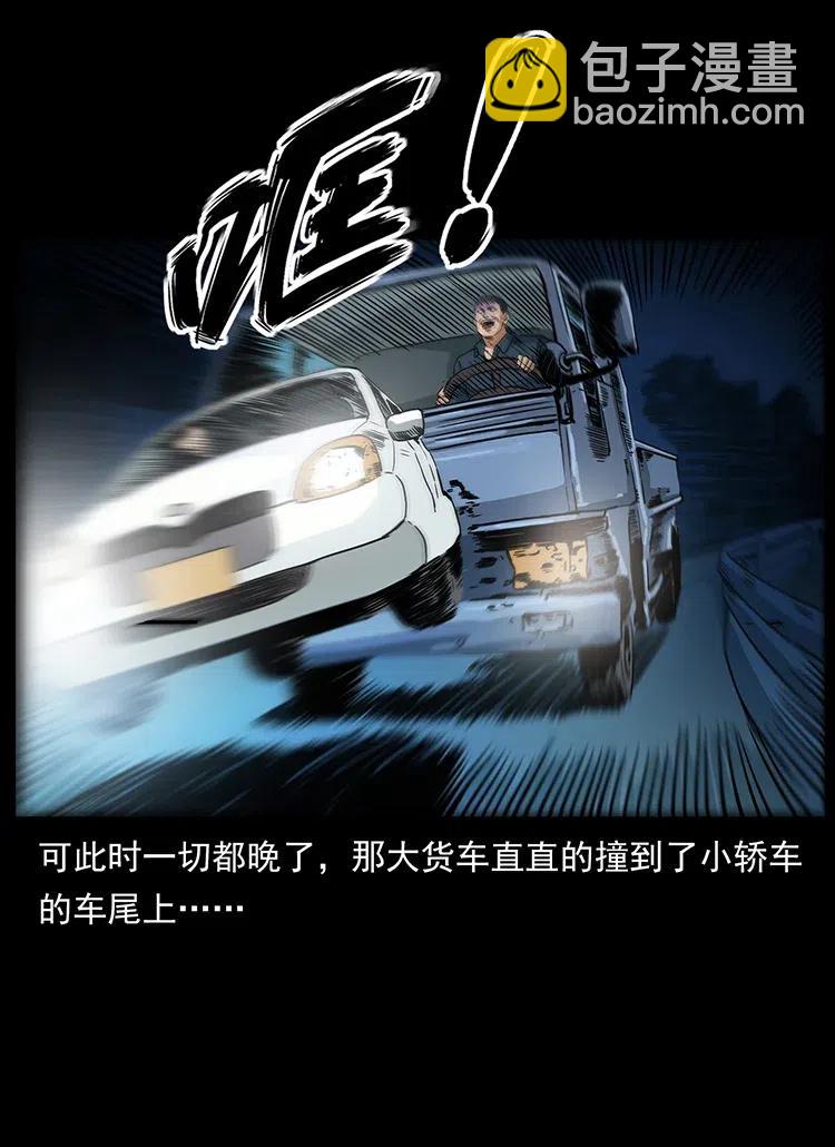 311 一窝生几个？18