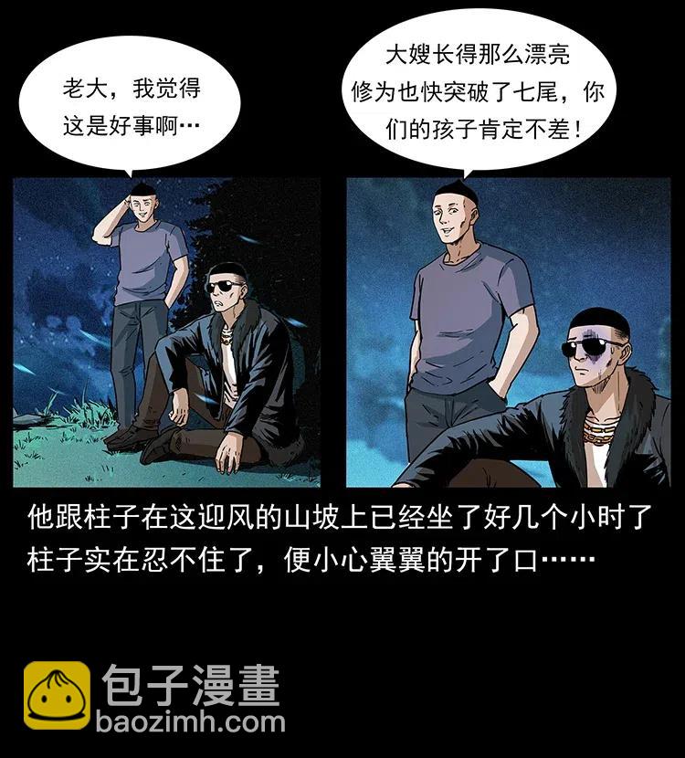 311 一窝生几个？2