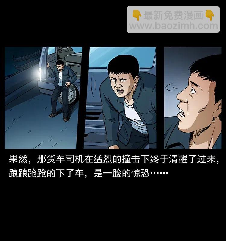 311 一窝生几个？26