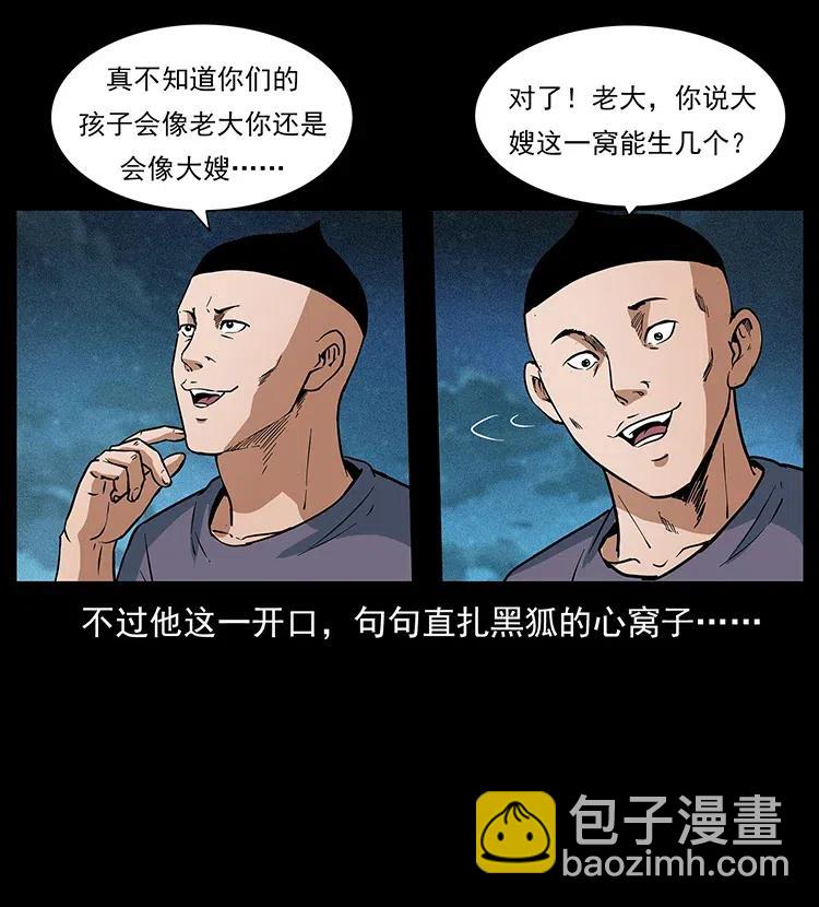 311 一窝生几个？3
