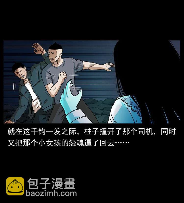 311 一窝生几个？33