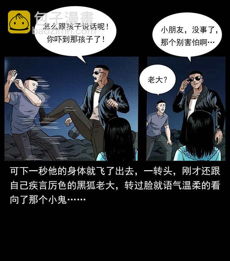 311 一窝生几个？35