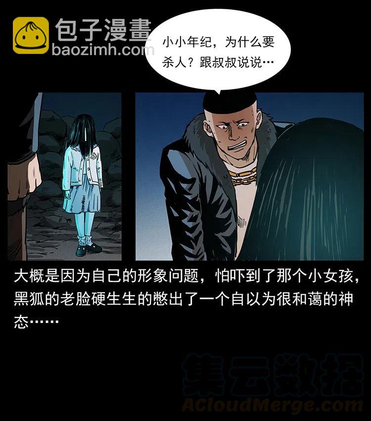 311 一窝生几个？36