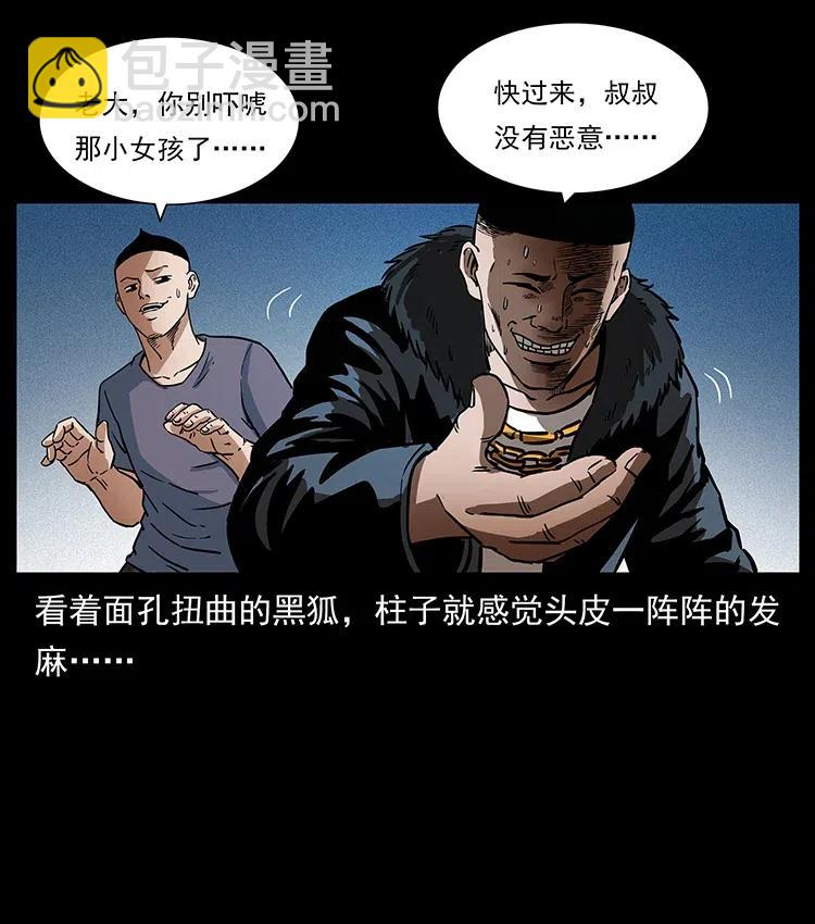 311 一窝生几个？37