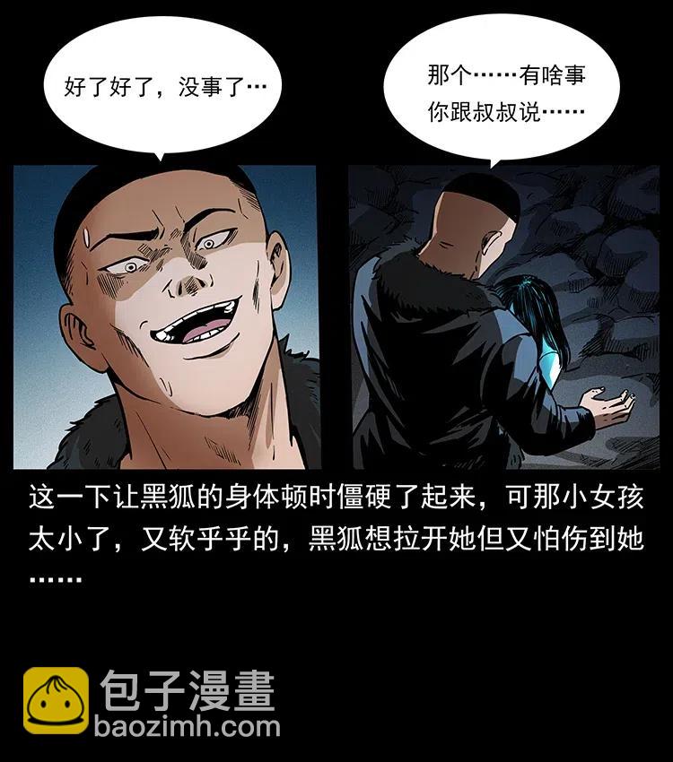 311 一窝生几个？39