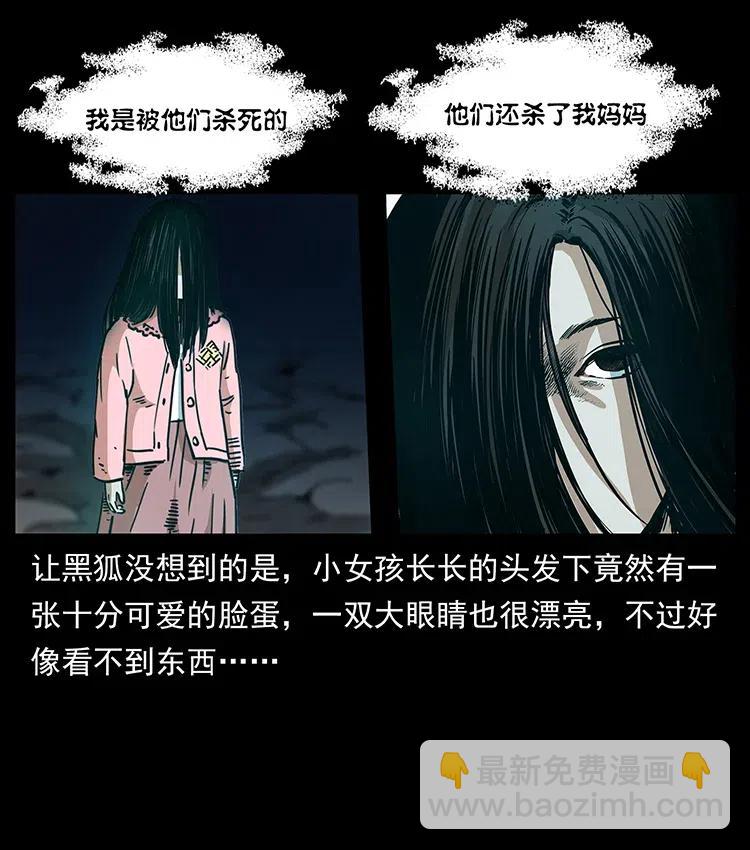 311 一窝生几个？41