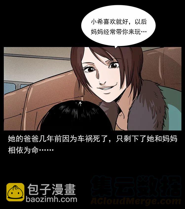 311 一窝生几个？44