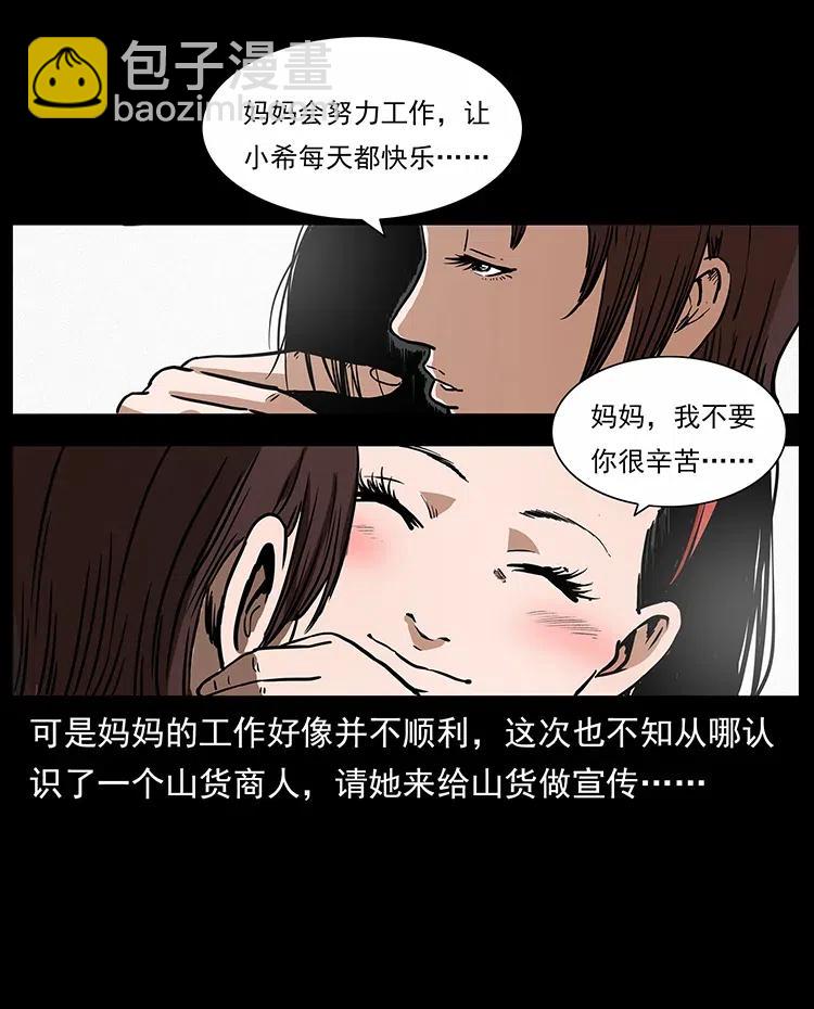 311 一窝生几个？45