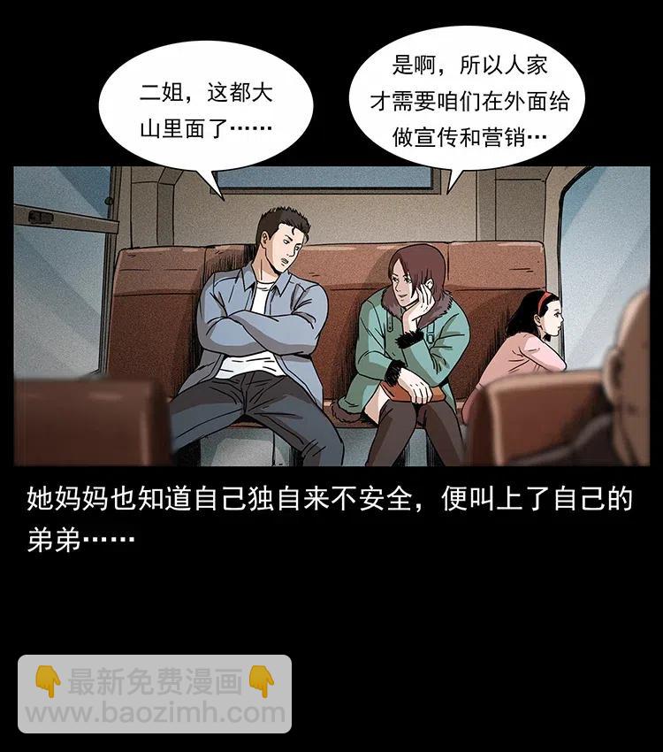 311 一窝生几个？46