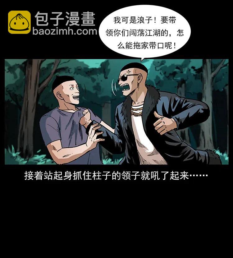 311 一窝生几个？5