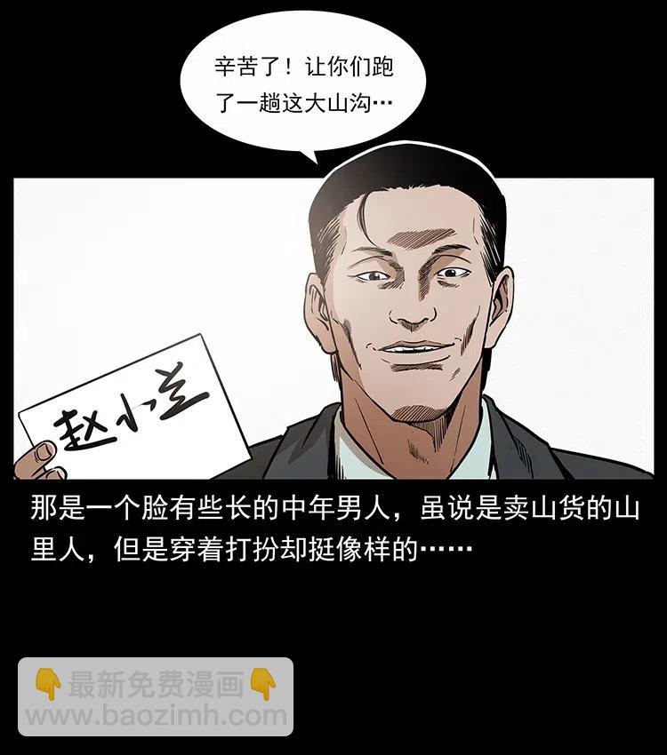 311 一窝生几个？53