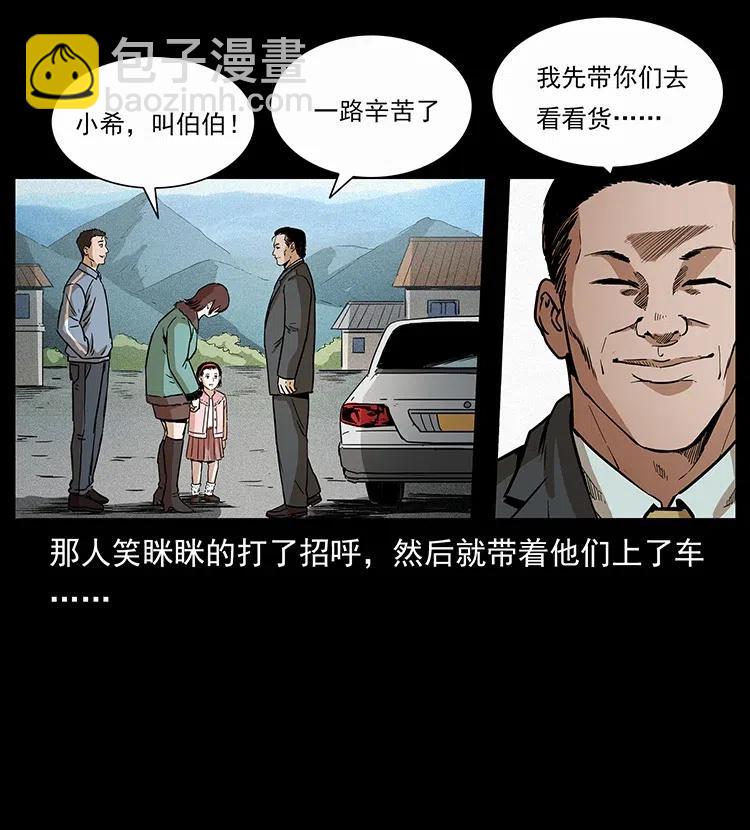 311 一窝生几个？54