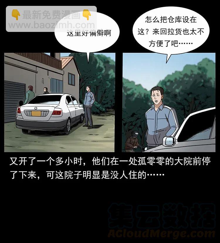 311 一窝生几个？56