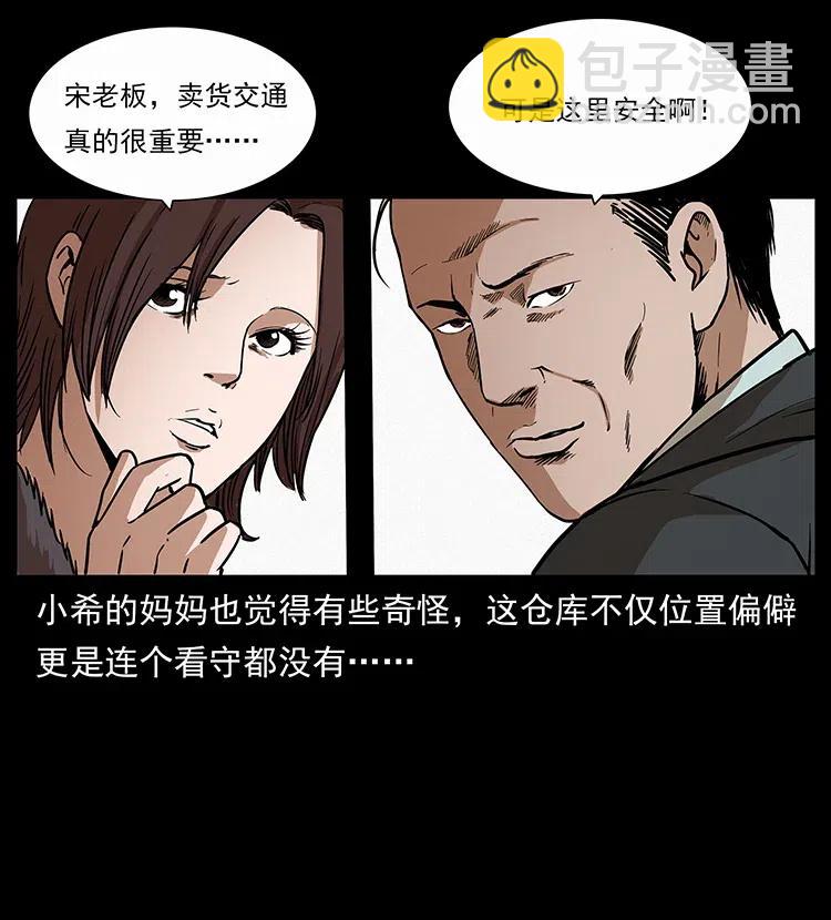 311 一窝生几个？57