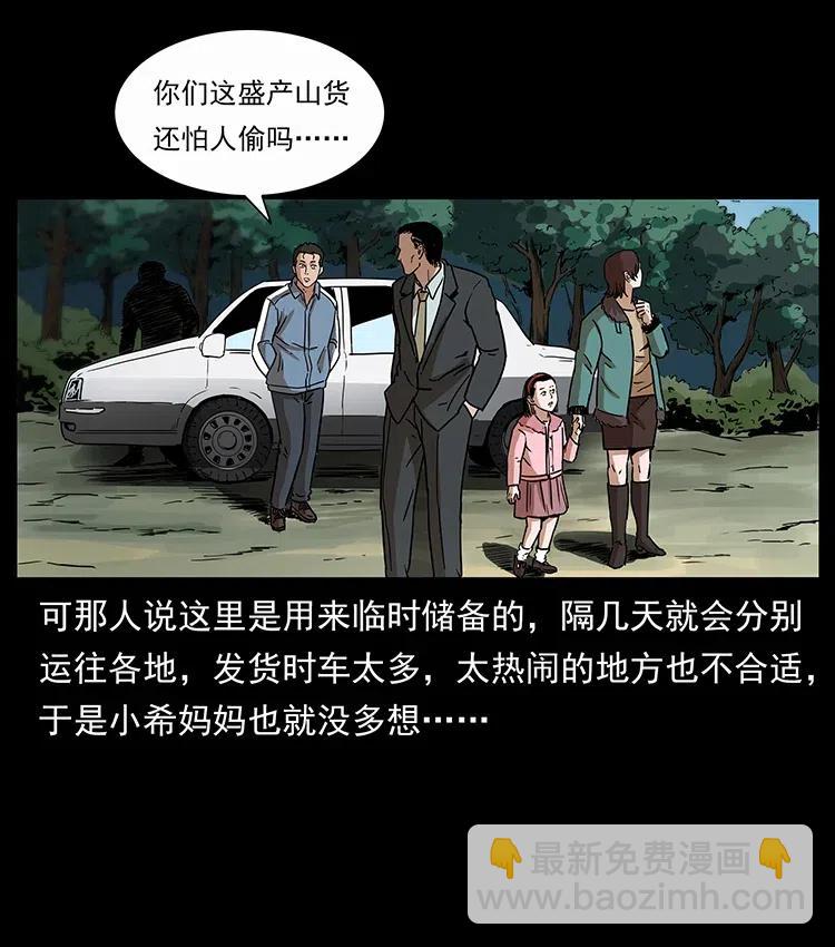 311 一窝生几个？58